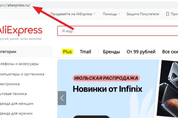 Кракен не работает тор