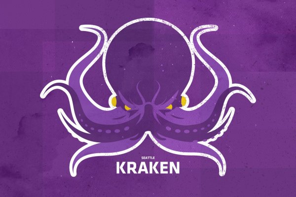 Kraken 14at