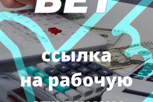 Кракен магазин kr2web in тор