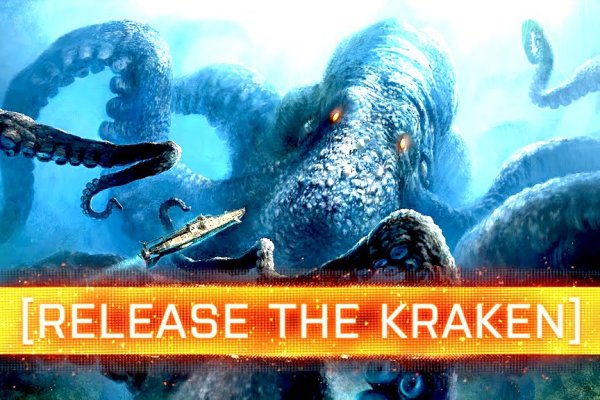 Kraken ссылка зеркало