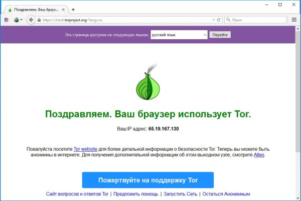 Kraken darknet ссылка тор