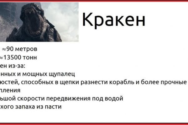 Кракен сайт дарк нет