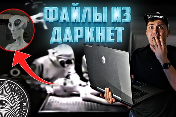 Кракен сайт kr2web in зеркало рабочее