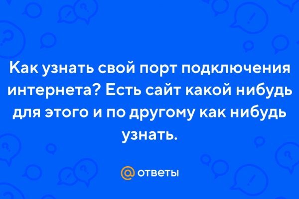 Kraken актуальные ссылки официальный сайт