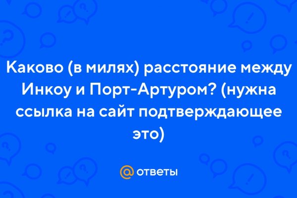 Кракен ворует аккаунты